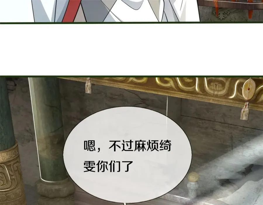 第158话 进入大殿68
