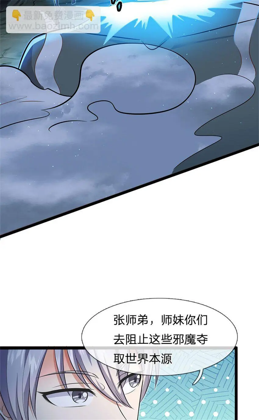 第132话 有些本事10