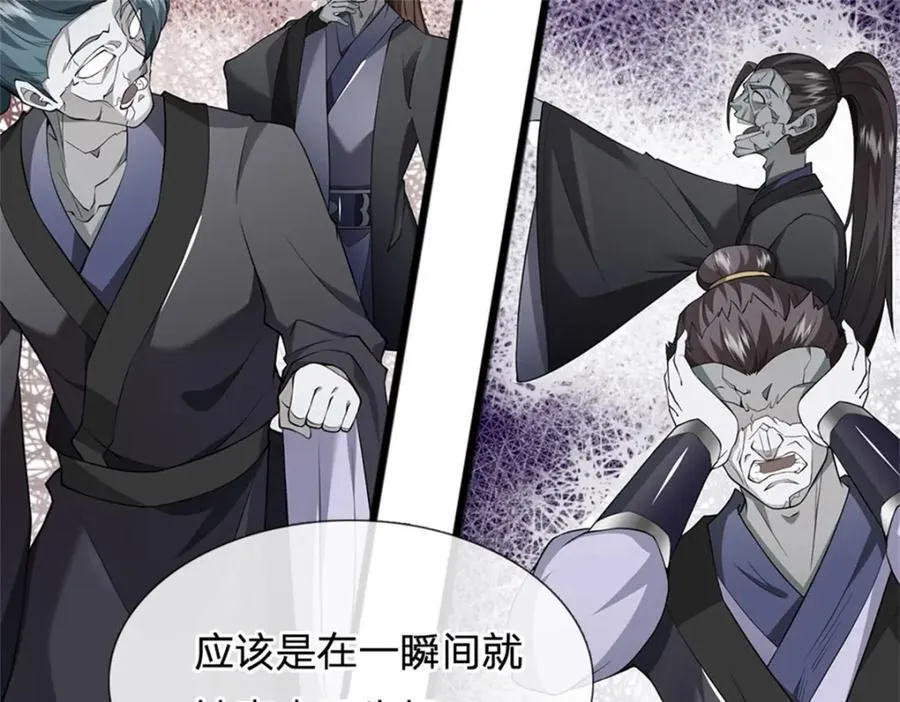 第161话 仿佛活着9