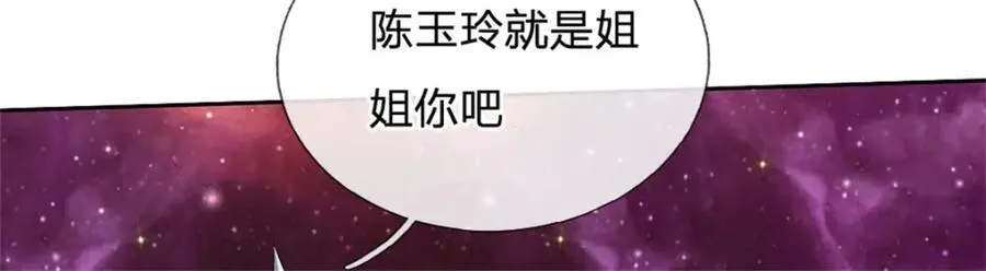 第152话 延续对局15