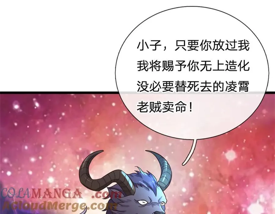第168话 一臂之力43