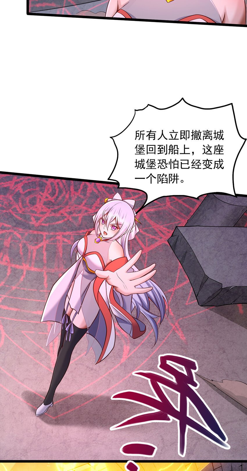 第99话 “老朋友”的继承者20