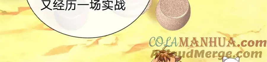 第143话 不必相送65