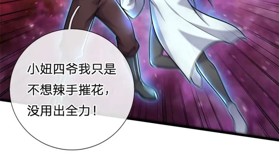 第154话 不分胜负19