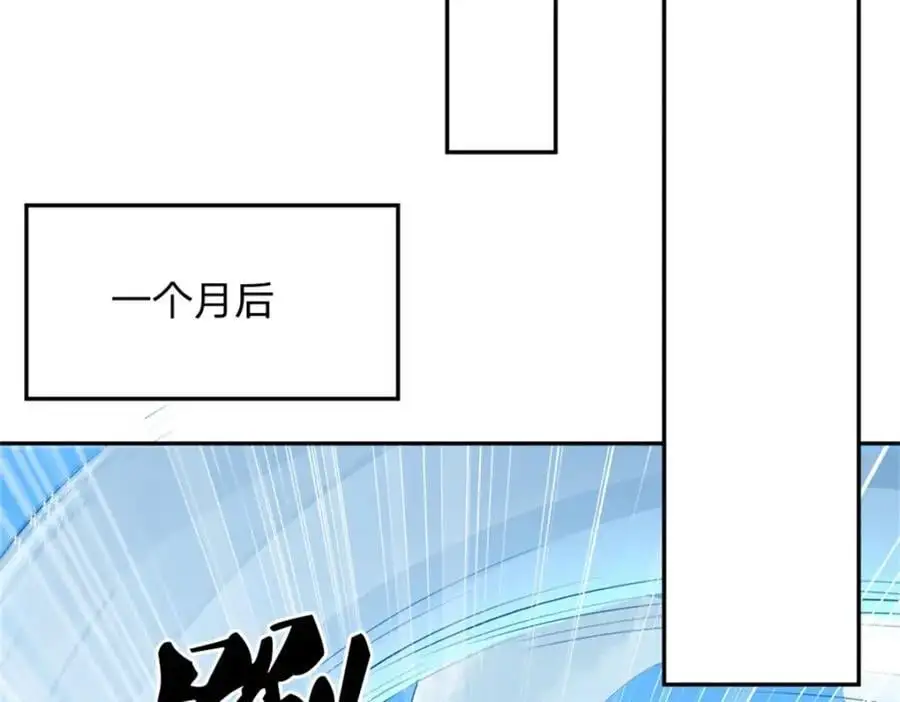 第143话 不必相送106