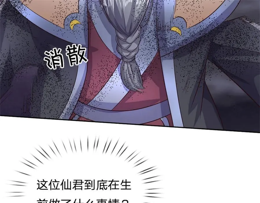 第163话 最后一步39
