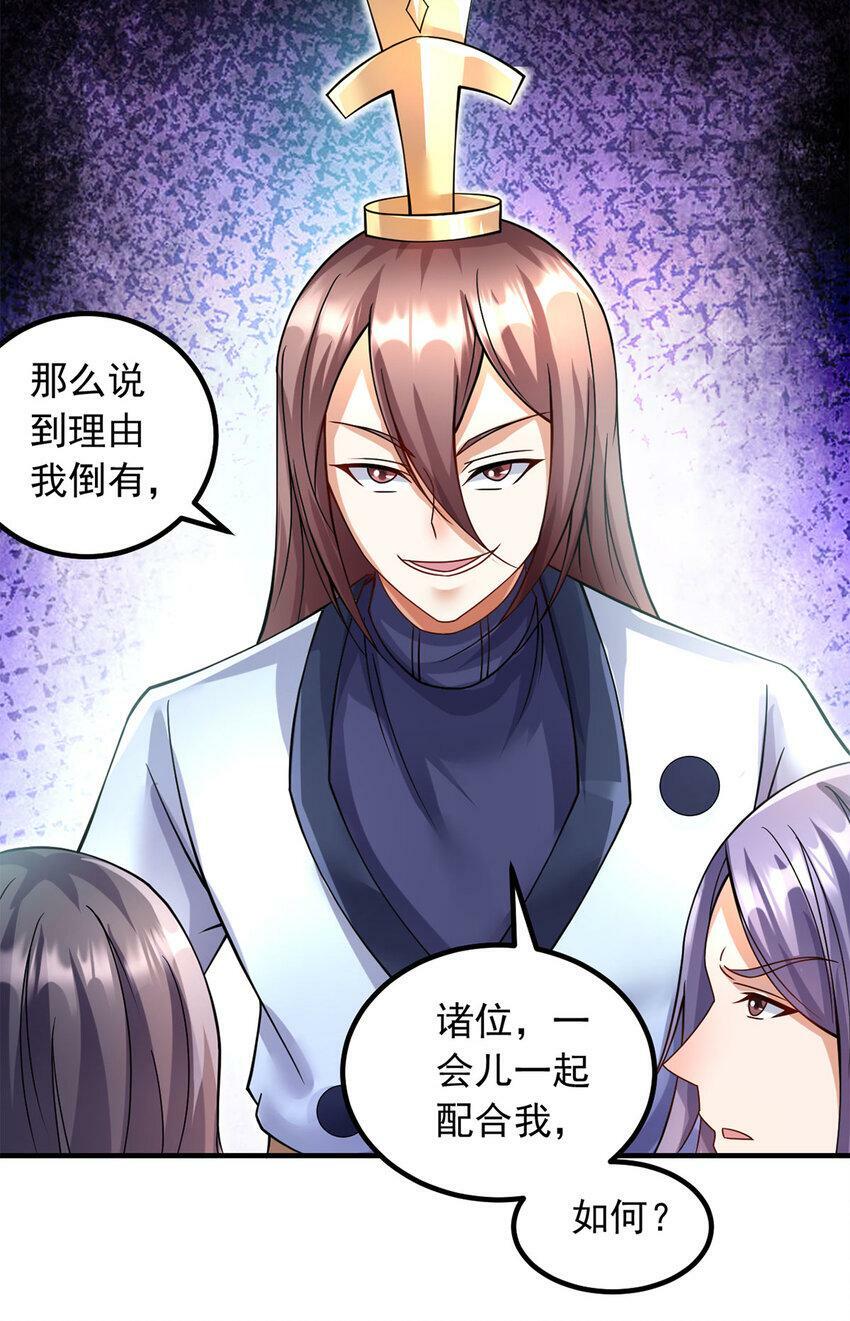 第62话 香料6