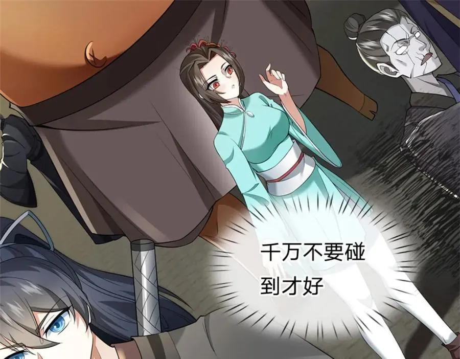 第161话 仿佛活着18