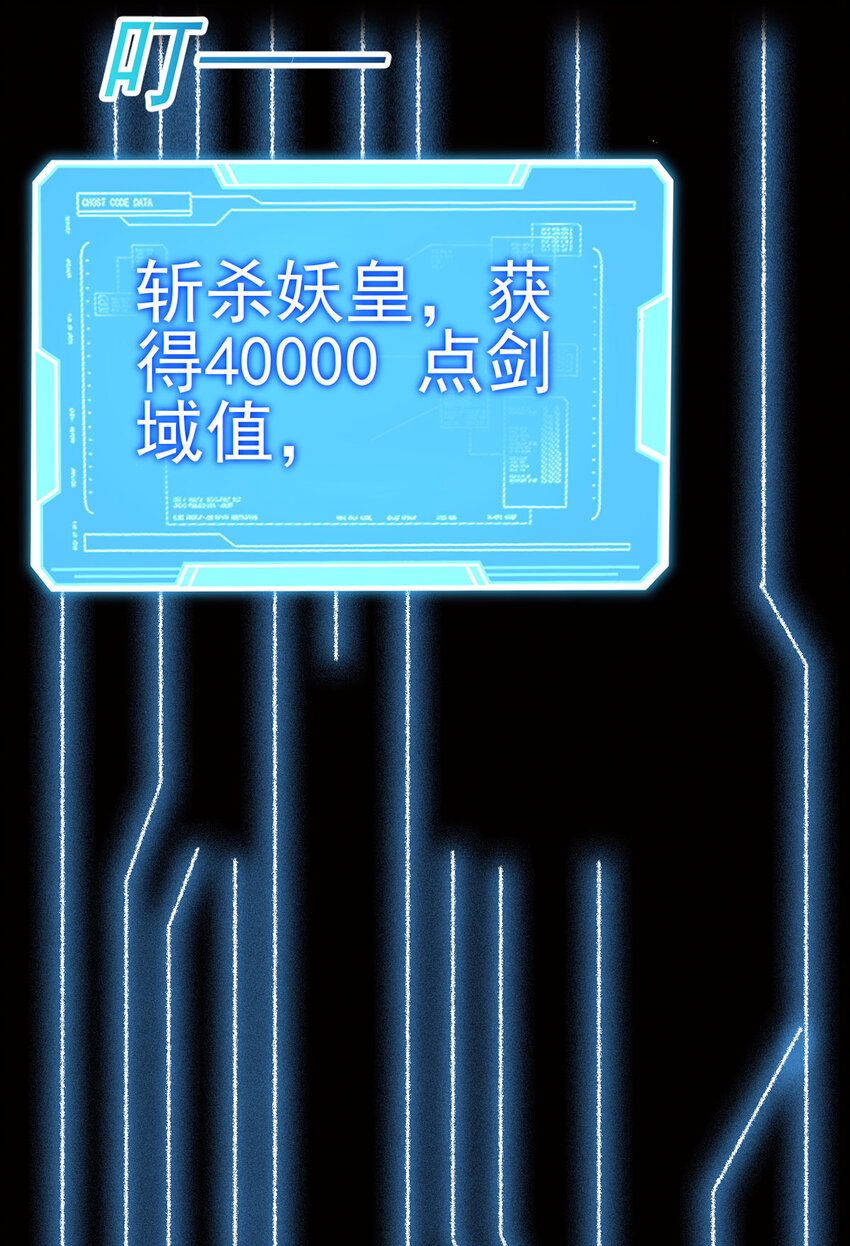 第6话 鹏之大一锅放不下13