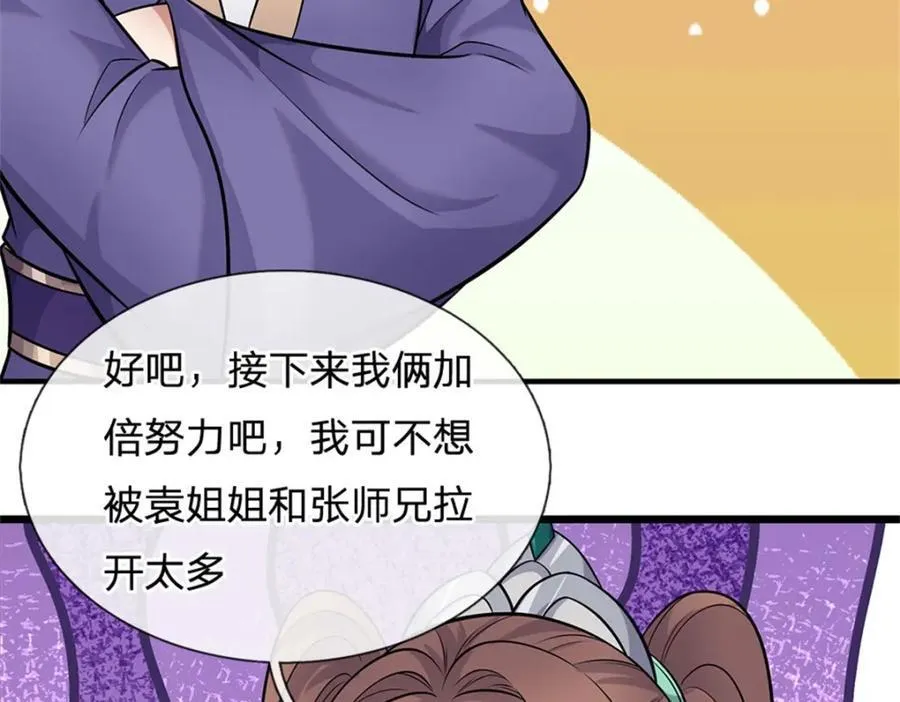 第154话 不分胜负49