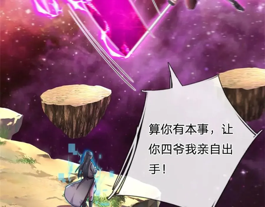 第148话 这种货色53