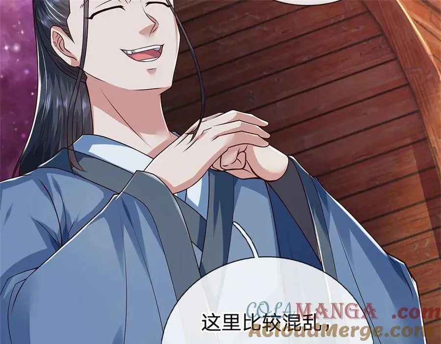 第166话 踢到铁板58