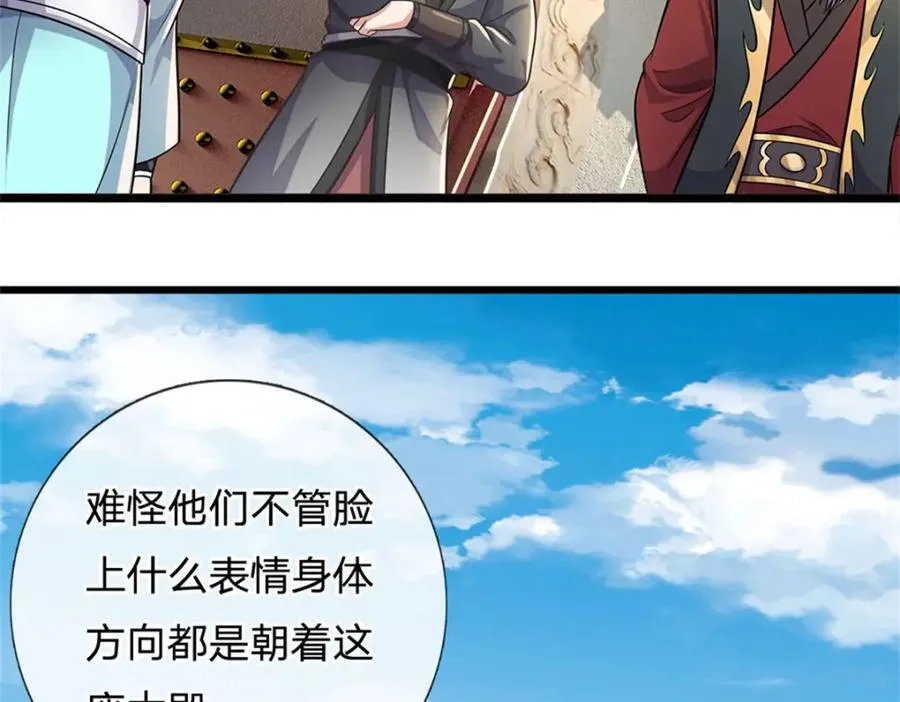 第162话 影响变异27