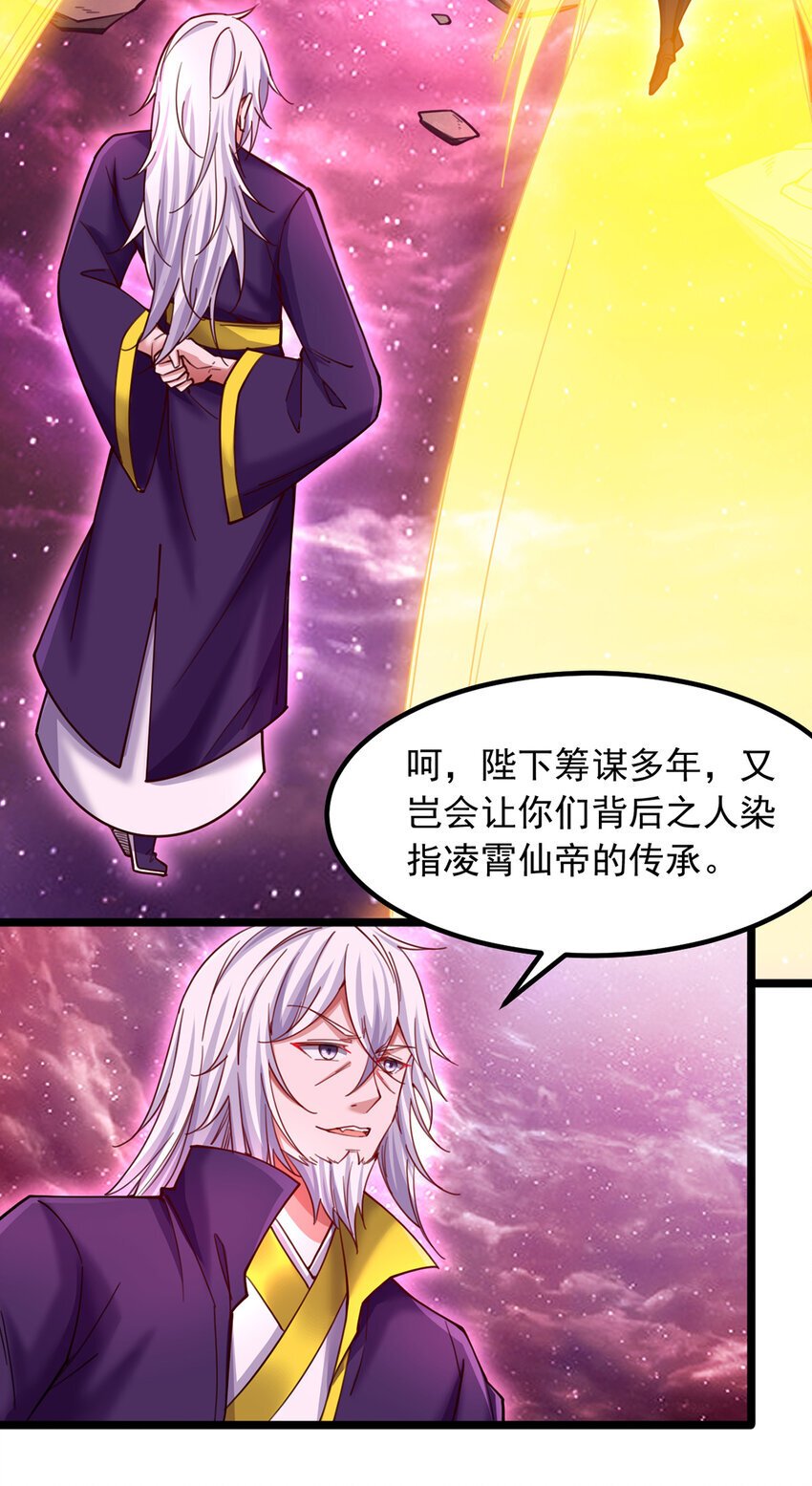 第112话 各怀心思20