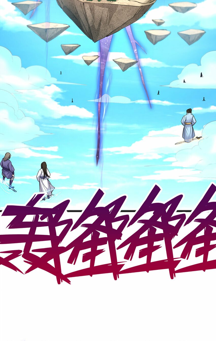 第81话 你来打头阵25