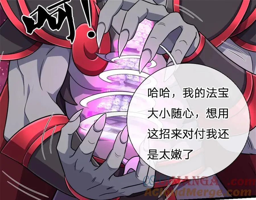 第186话 剑域爆发39