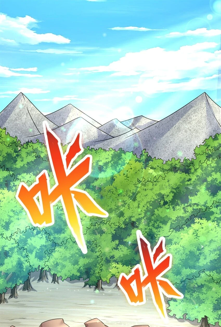 第52话 飞起来了18