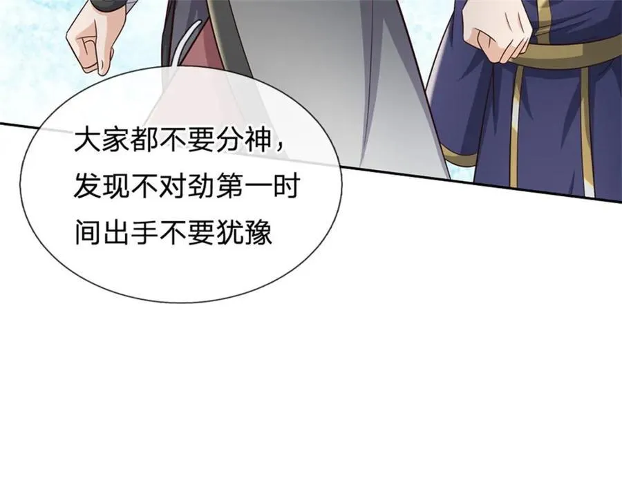第157话 此地诡异87