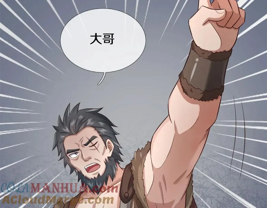 第151话 无人招惹45