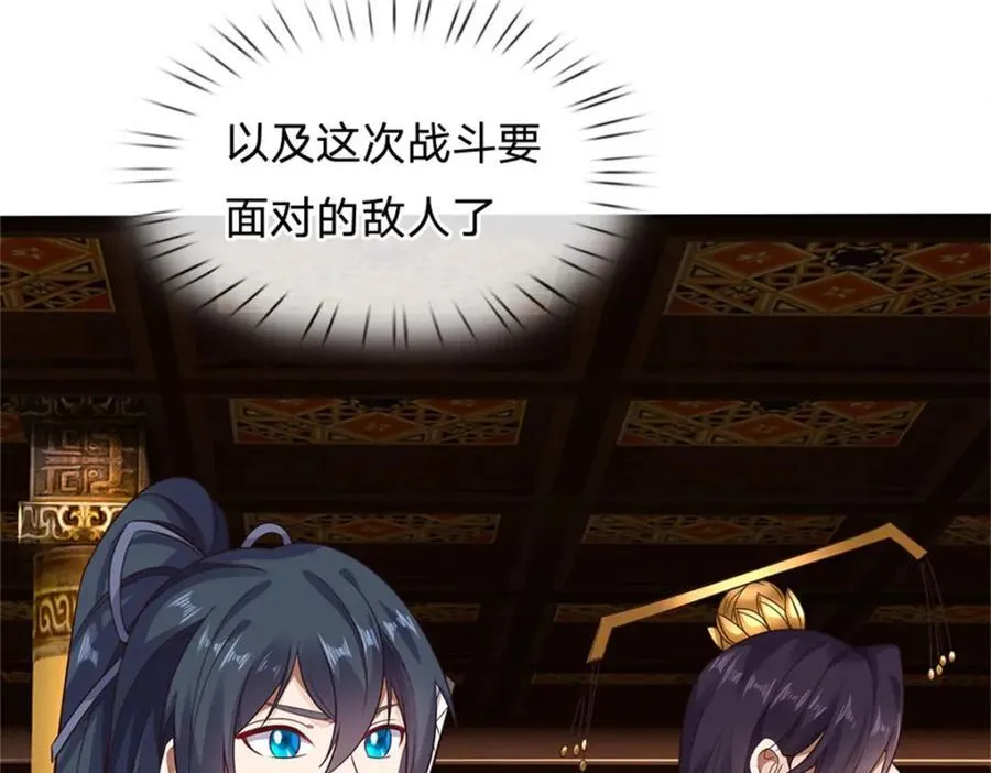 第163话 最后一步77