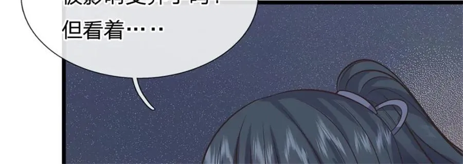 第162话 影响变异9