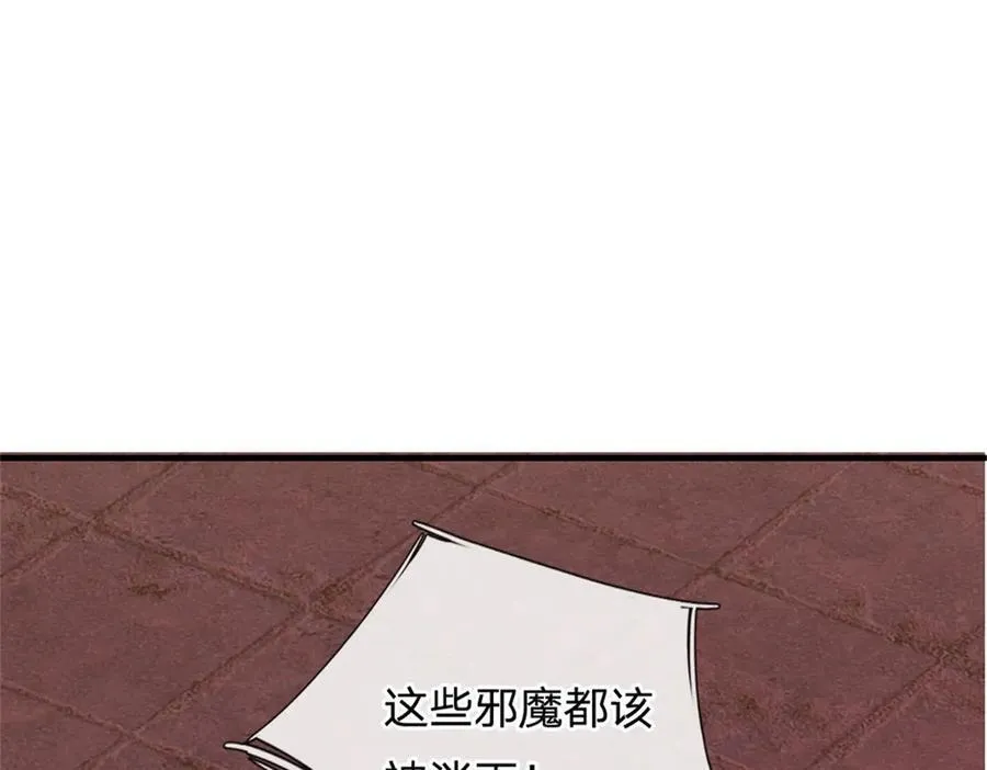 第173话 准备战斗31