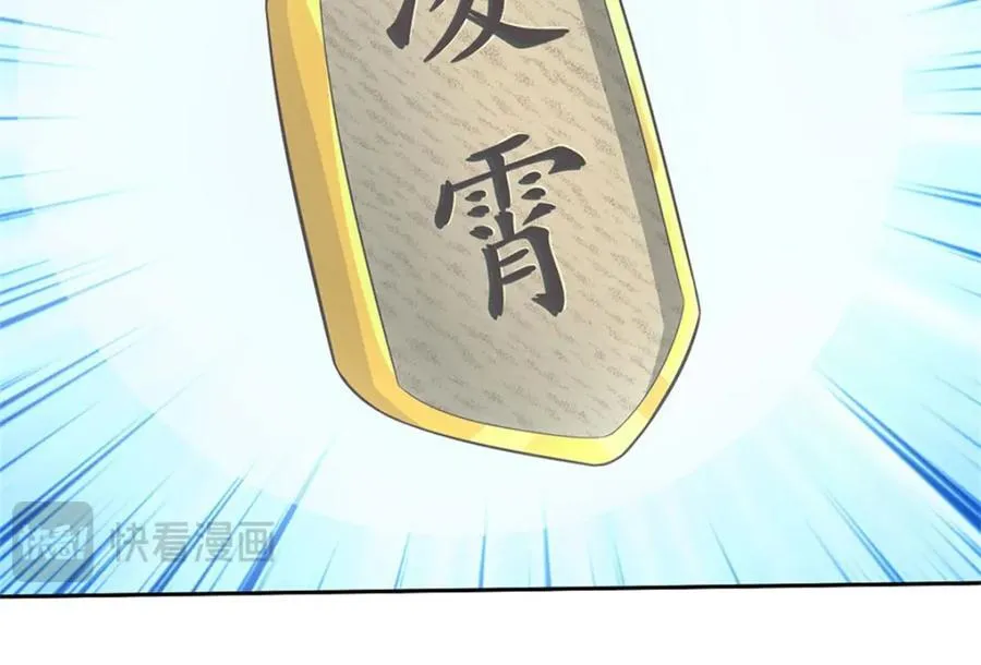 第157话 此地诡异68
