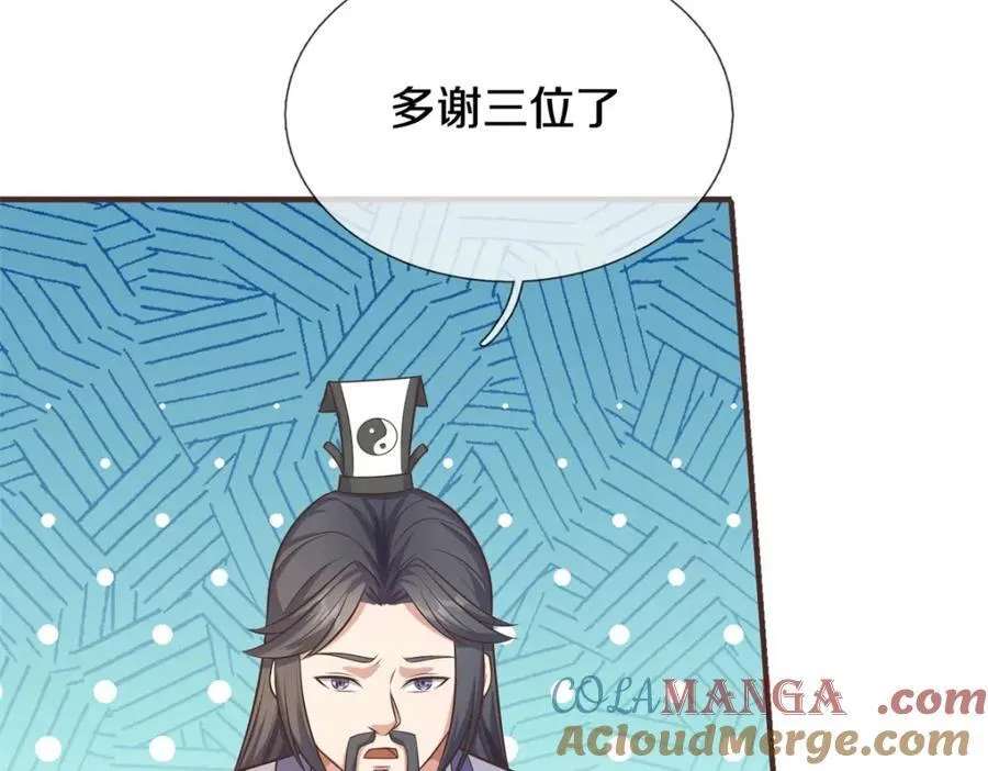 第171话 相互进步79