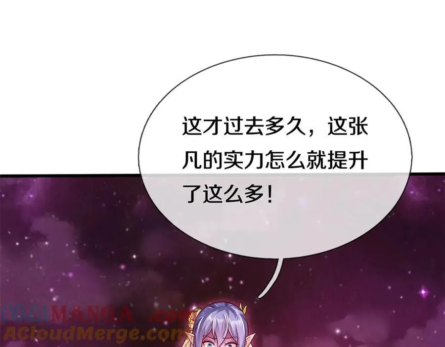 第177话 都被骗了25