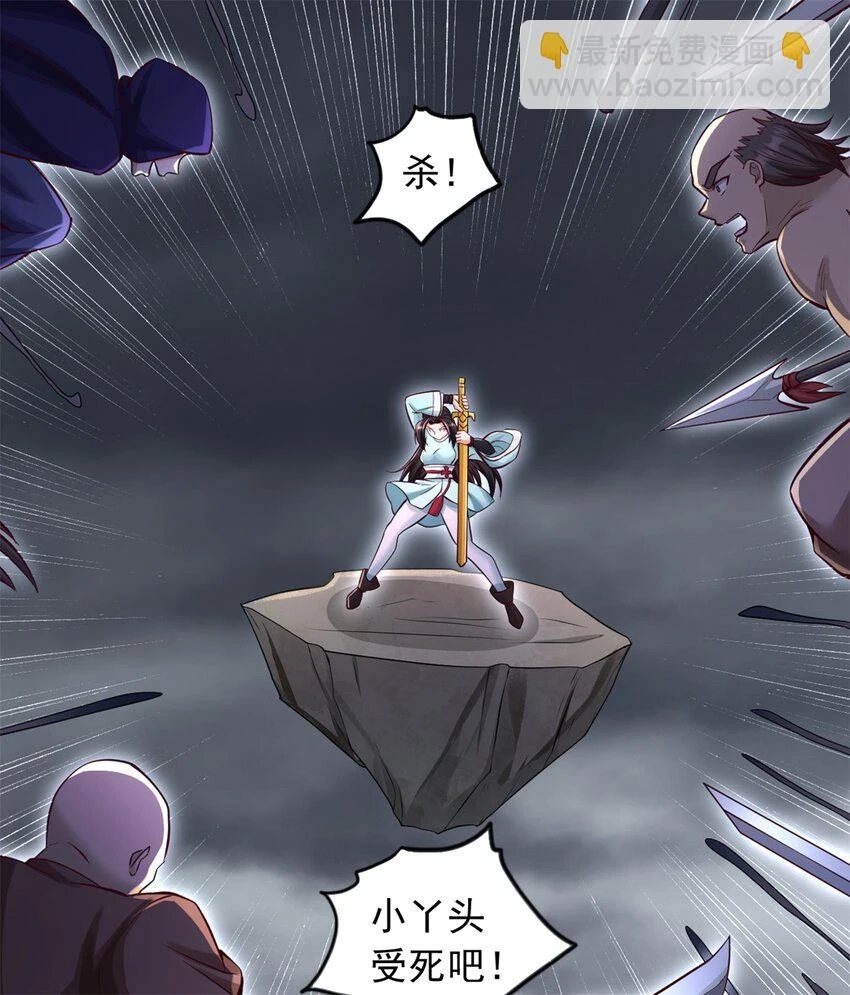 第55话 小试牛刀24