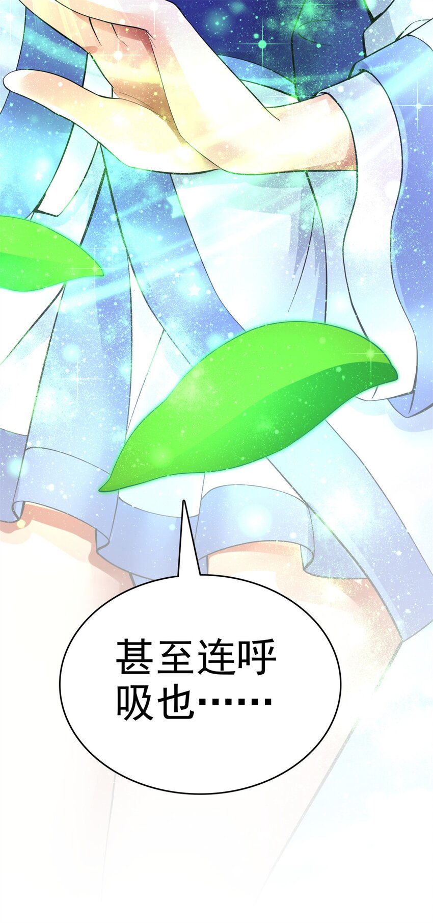 第16话 妖！妖！切克闹？11