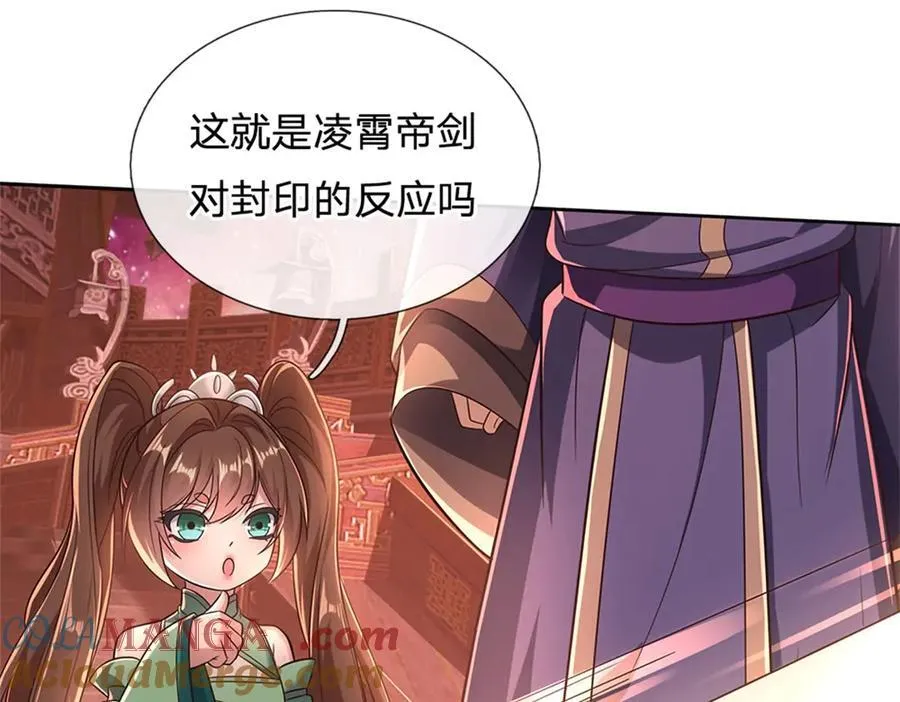 第167话 封印所在17