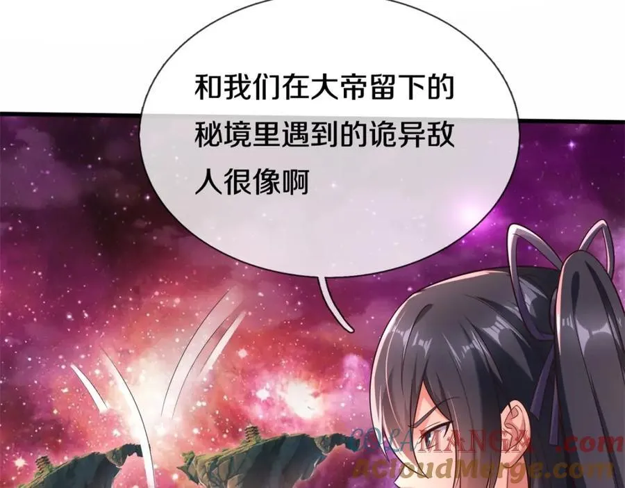 第165话 先离开这49