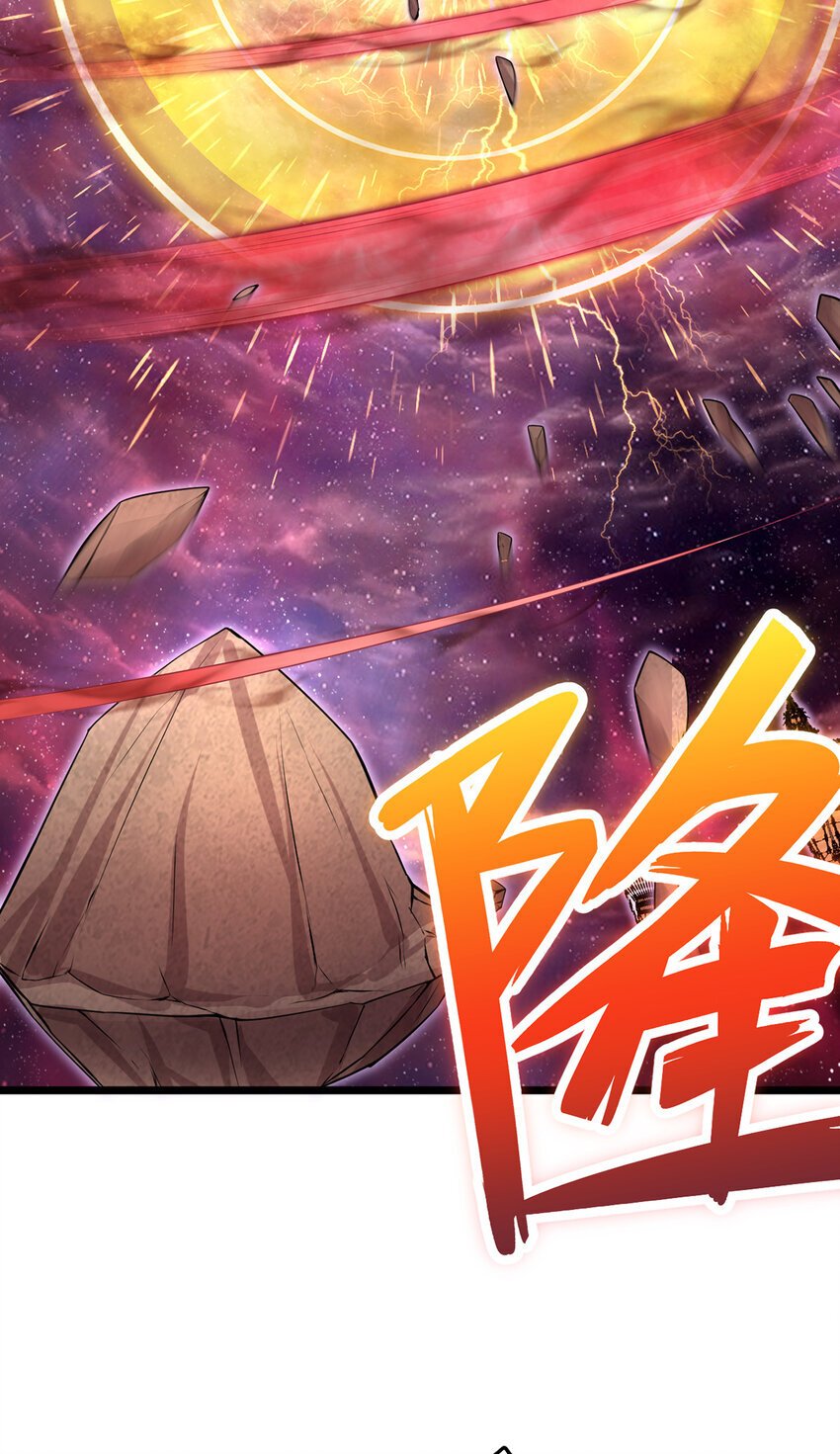 第104话 血渊战场之灭19