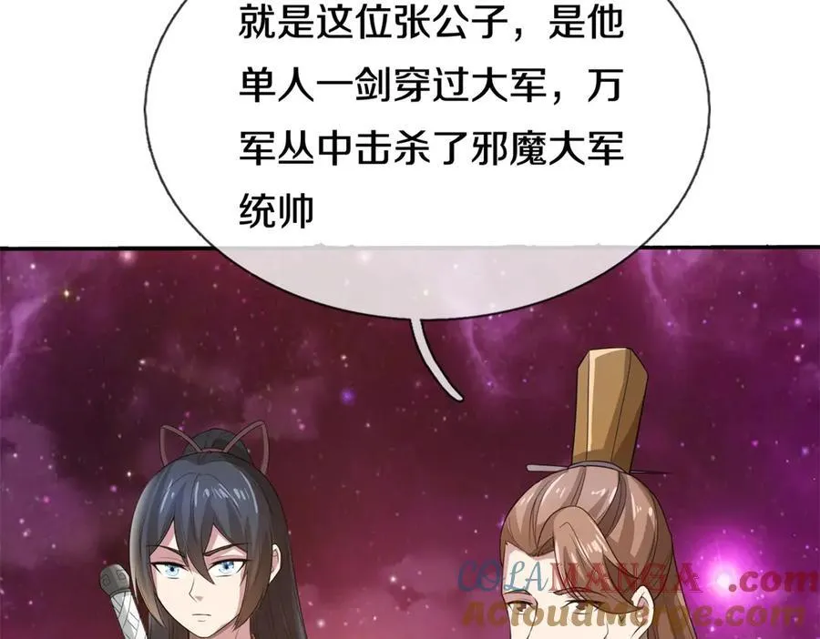 第187话 出手相救63