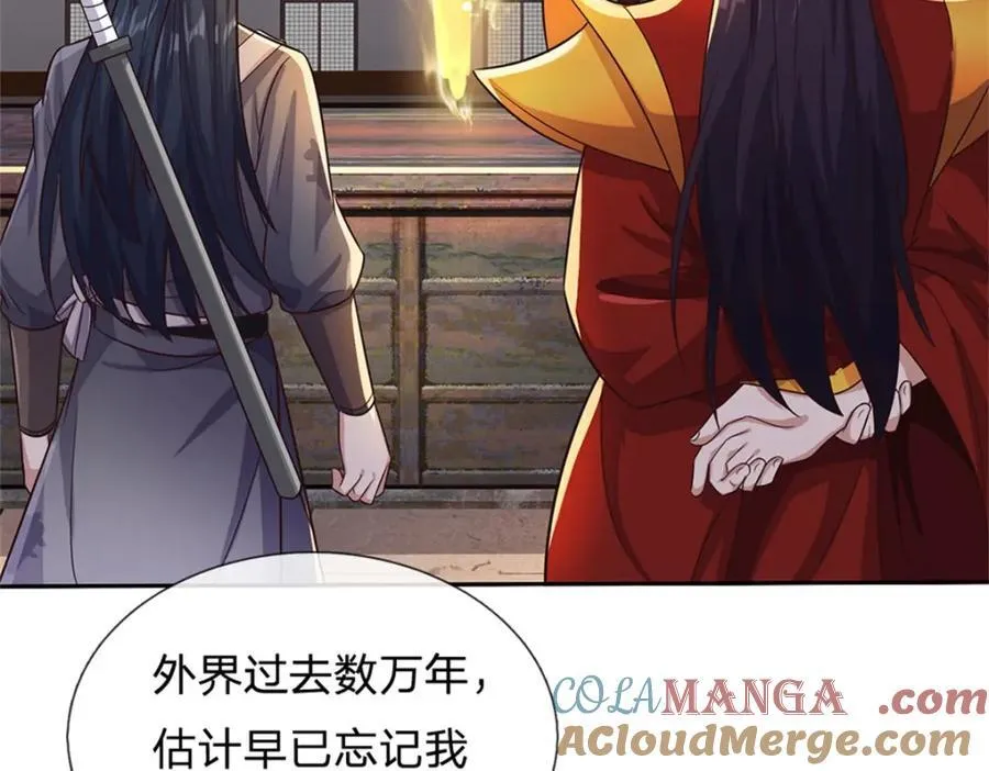 第163话 最后一步49