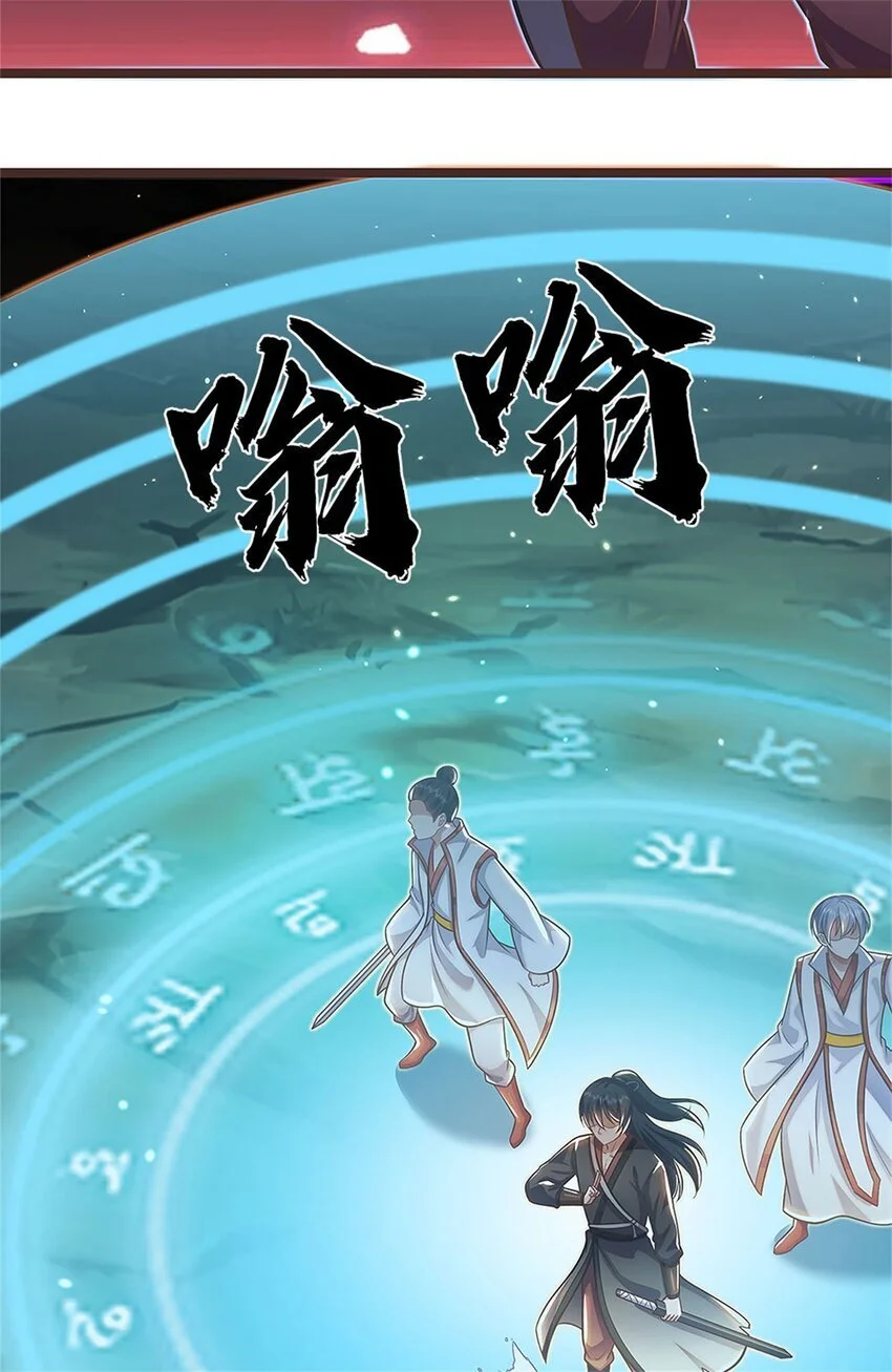 第133话 直捣黄龙12