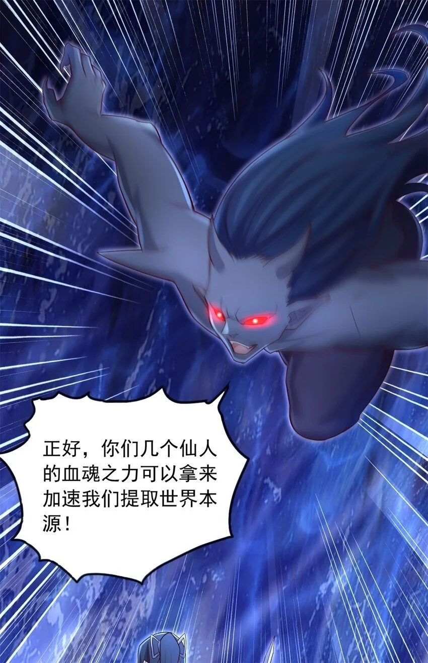 第131话 不会挑人1