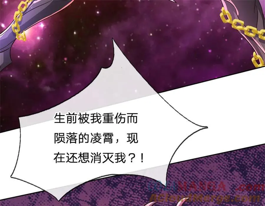 第167话 封印所在93