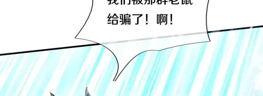 第176话 没有信义77