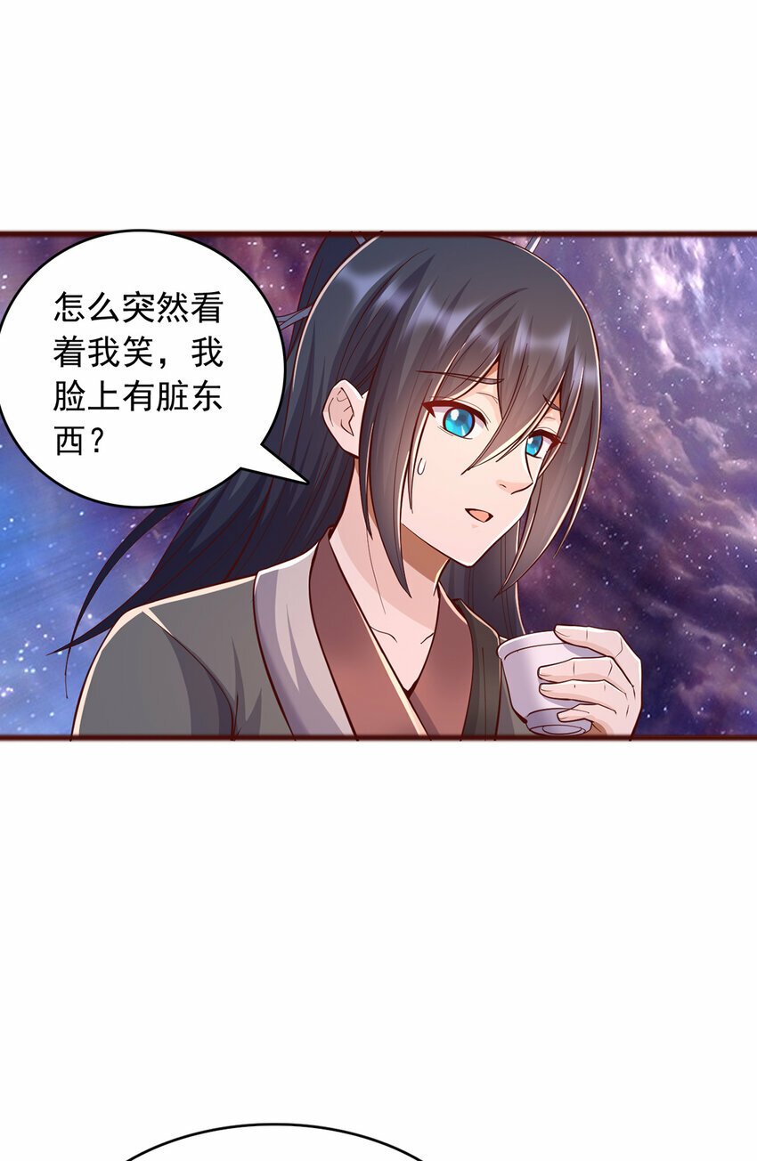 第89话 与君一行2
