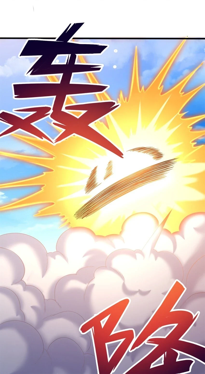 第51话 赔礼道歉36