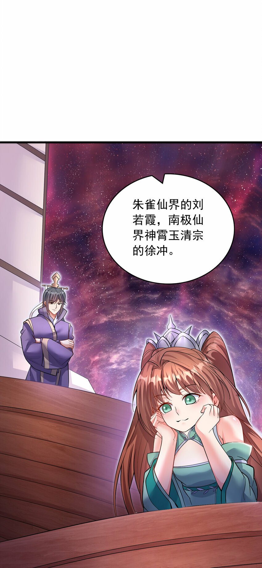 第91话 天骄会面，血渊战场9
