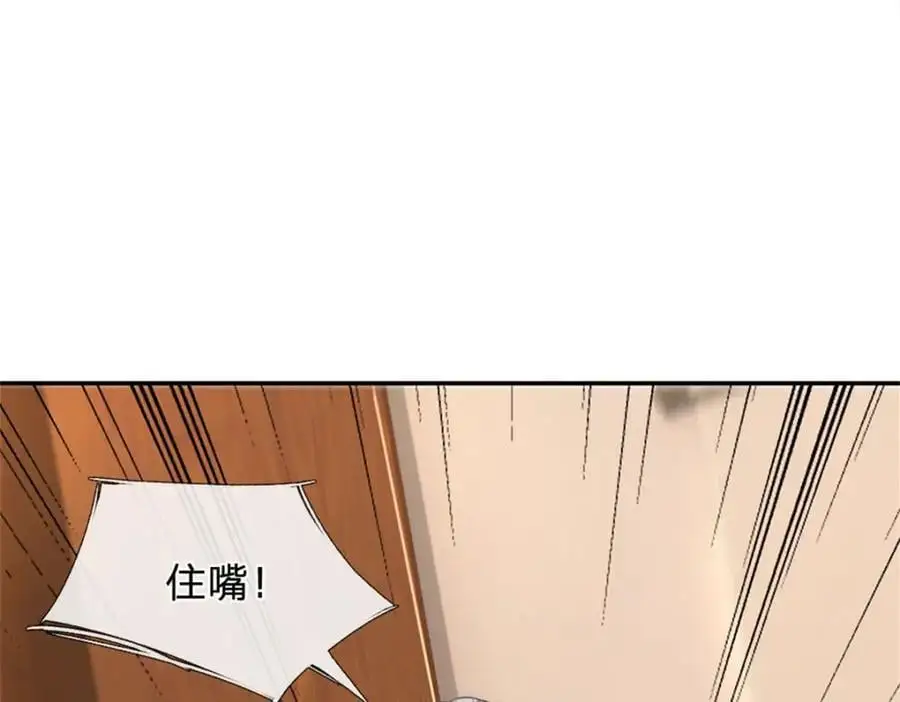 第146话 名声如何54