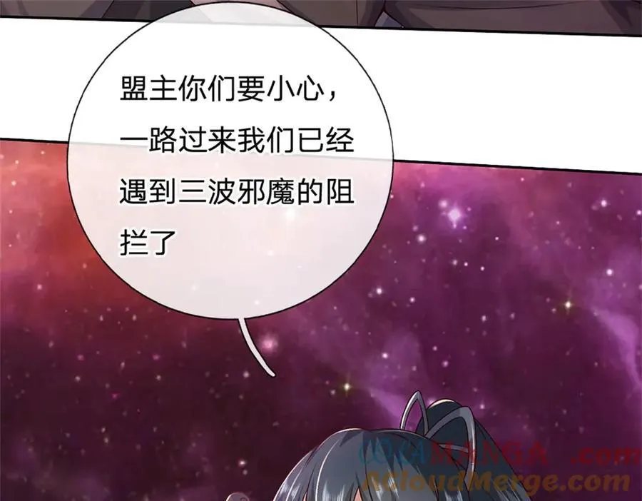 第182话 支援云霓31