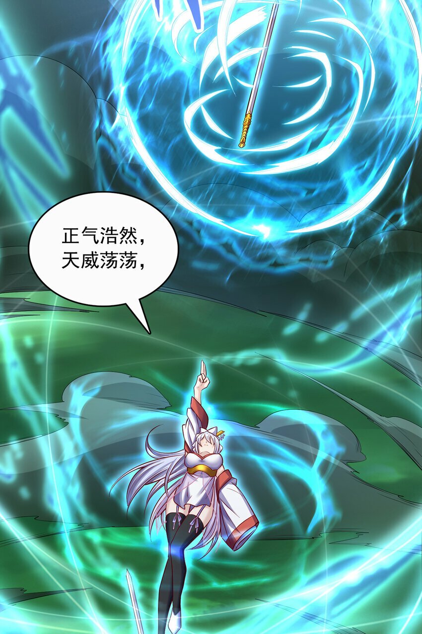 第76话 要热闹起来了22