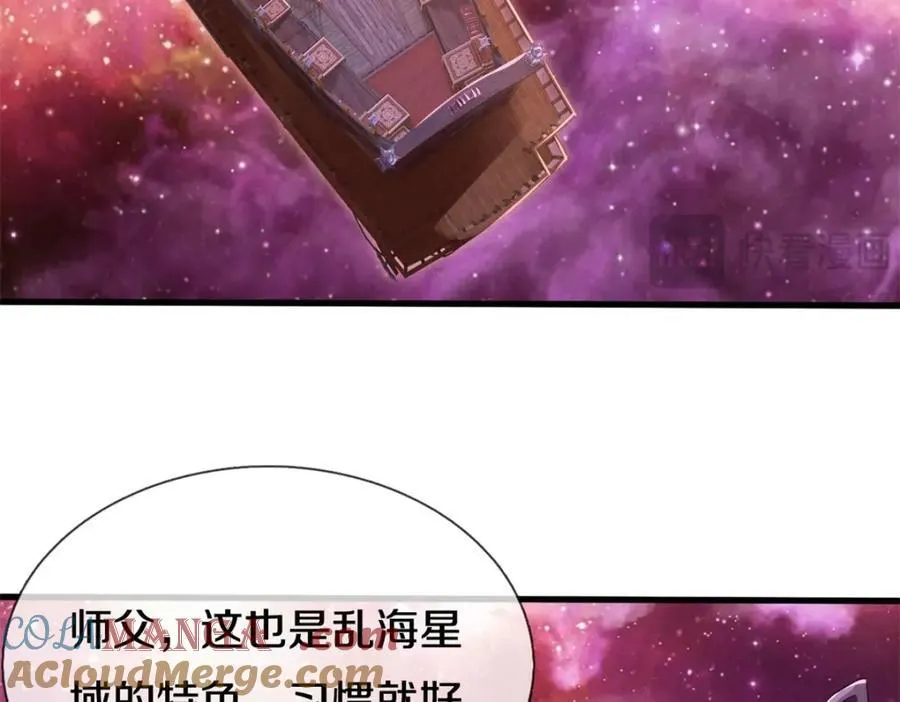 第165话 先离开这61