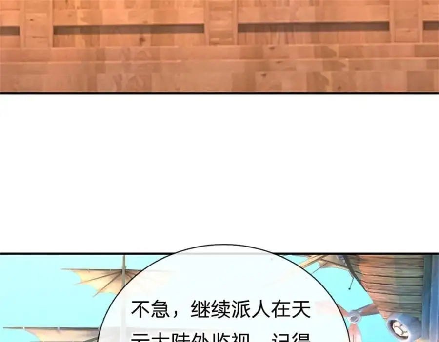 第143话 不必相送51