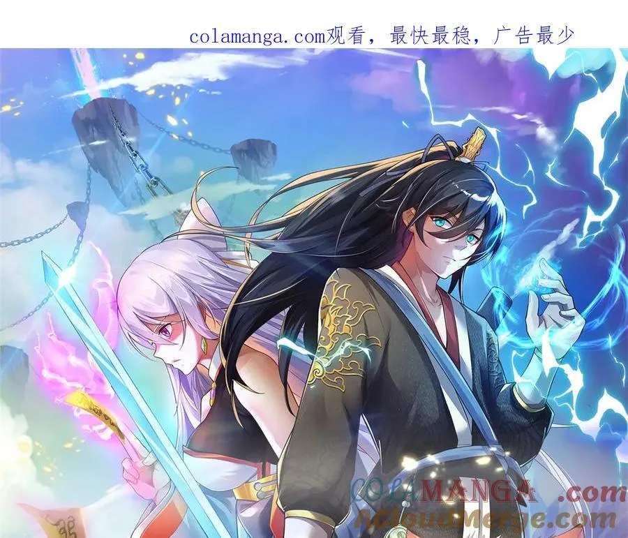 第176话 没有信义0