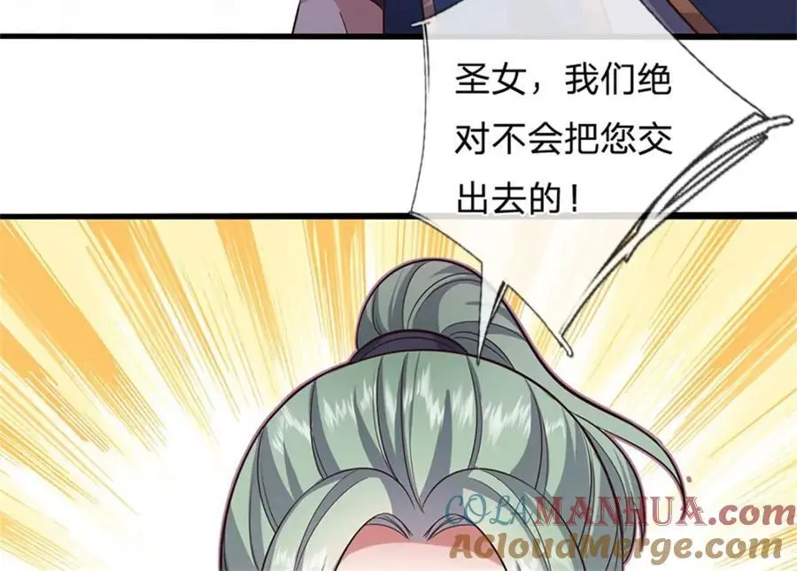 第144话 最后通牒21